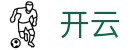 开云（中国）官方网站 - 中文全站主页